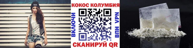 Продажа наркотиков Николаевск ГАШИШ Альфа ПВП Меф АМФ КЕТАМИН Cocaine