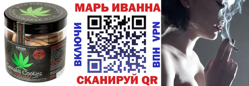 Печенье с ТГК конопля  Николаевск 