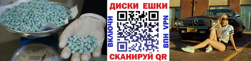 Ecstasy 250 мг  MEGA как войти  Николаевск  где найти наркотики 