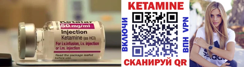 закладки  hydra   Кетамин ketamine  Николаевск 