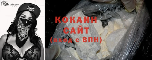 мескалин Каменск-Шахтинский