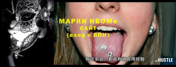 синтетический гашиш Каменка