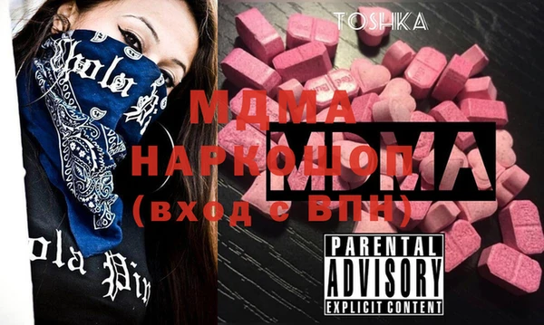 MDMA Каменногорск