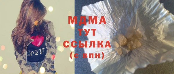 синтетический гашиш Каменка