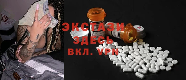 MDMA Каменногорск