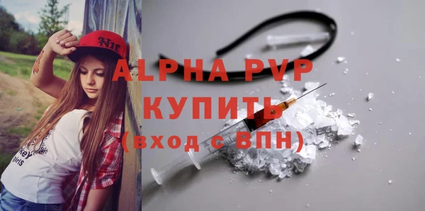 MDMA Каменногорск