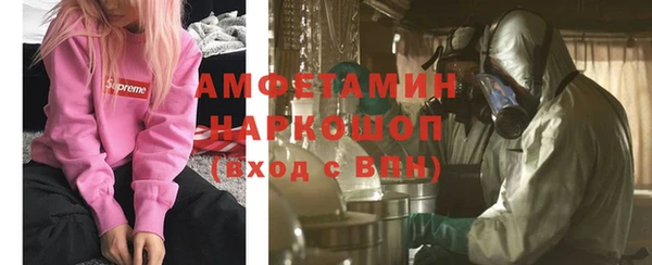 синтетический гашиш Каменка