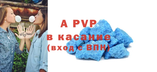 синтетический гашиш Каменка