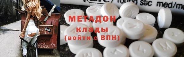мескалин Каменск-Шахтинский