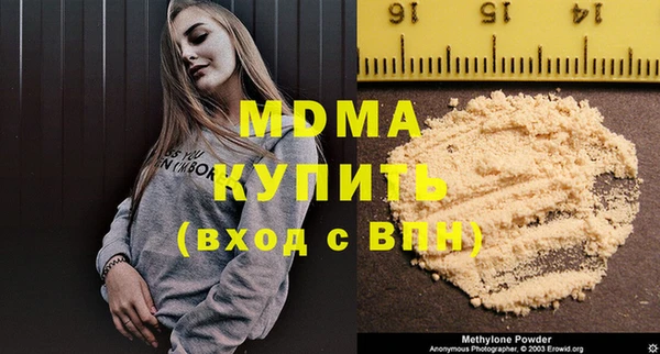 синтетический гашиш Каменка