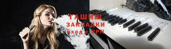 MDMA Каменногорск