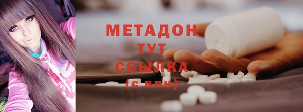 MDMA Каменногорск