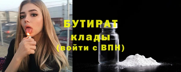 синтетический гашиш Каменка
