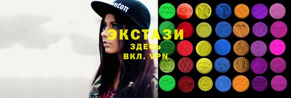 мескалин Каменск-Шахтинский