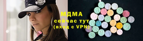синтетический гашиш Каменка