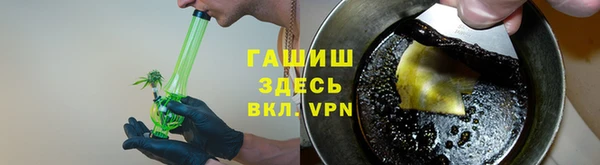 мескалин Каменск-Шахтинский