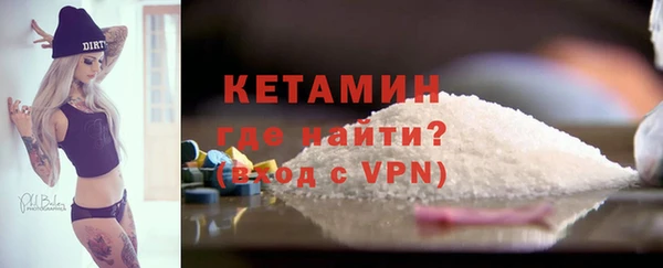 мескалин Каменск-Шахтинский