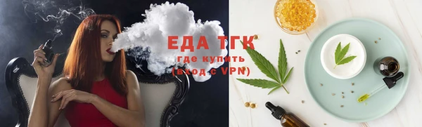 MDMA Каменногорск