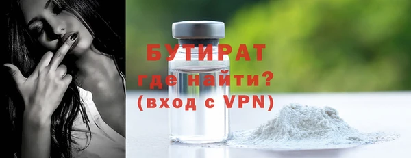синтетический гашиш Каменка