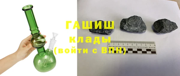 мескалин Каменск-Шахтинский