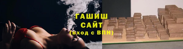 синтетический гашиш Каменка