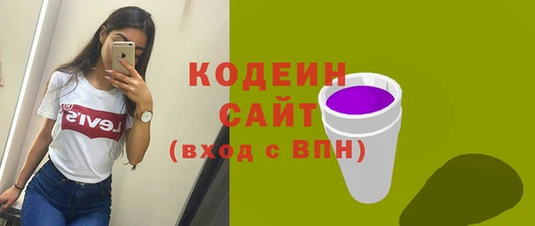 MDMA Каменногорск