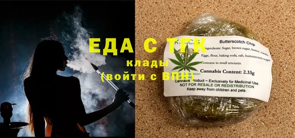 синтетический гашиш Каменка
