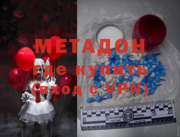 MDMA Каменногорск