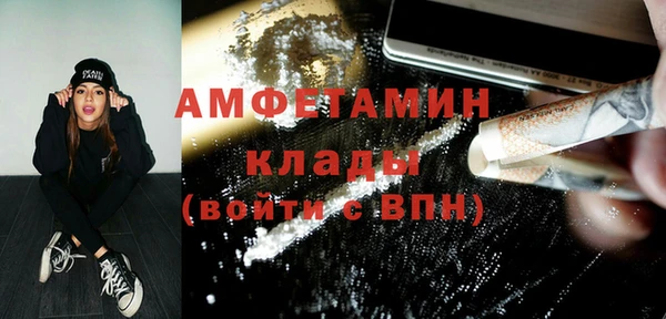 мескалин Каменск-Шахтинский