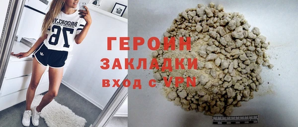 синтетический гашиш Каменка
