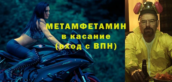 MDMA Каменногорск