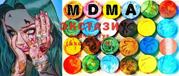 MDMA Каменногорск