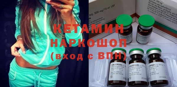 синтетический гашиш Каменка