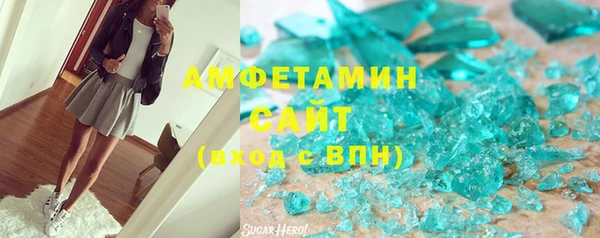 MDMA Каменногорск