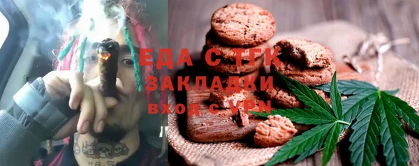 MDMA Каменногорск
