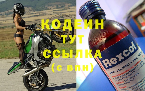 синтетический гашиш Каменка