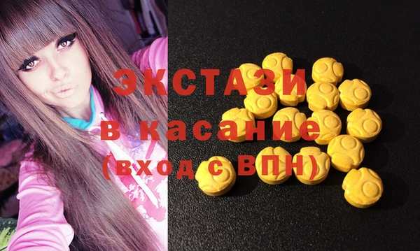 MDMA Каменногорск