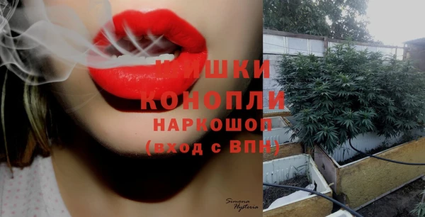 мескалин Каменск-Шахтинский