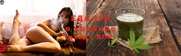 мескалин Каменск-Шахтинский