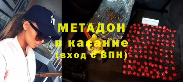 мескалин Каменск-Шахтинский