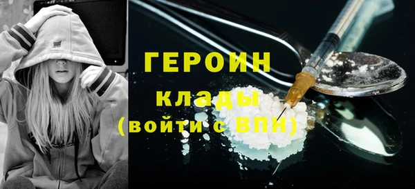 MDMA Каменногорск