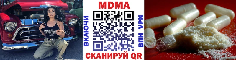 МДМА молли как найти KRAKEN зеркало Николаевск