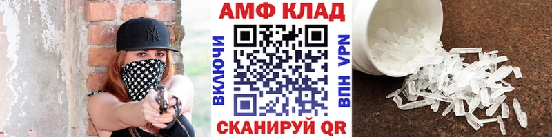 Первитин Methamphetamine  гидра ССЫЛКА  Николаевск 