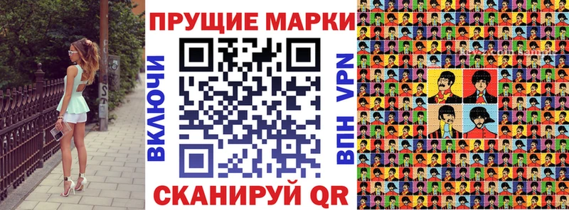 Марки 25I-NBOMe 1,5мг даркнет сайт Николаевск
